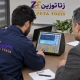 زتا توزین ZetaTozin آموزش تنظیم نمایشگر باسکول و تنظیمات نمایشگر وزن برای سیستم توزین